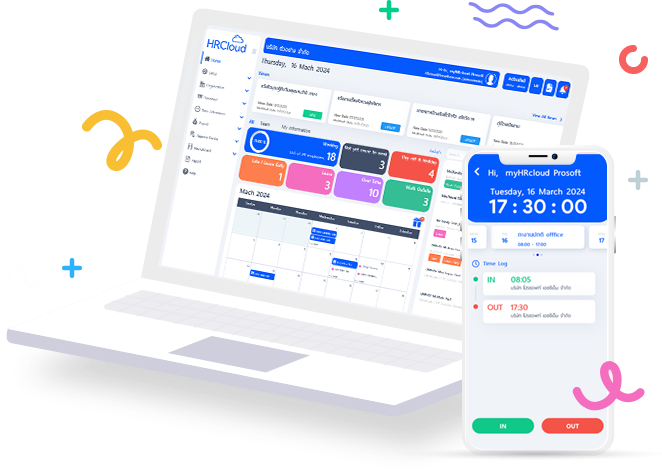โปรแกรมบริหารงานบุคคล HRCloud