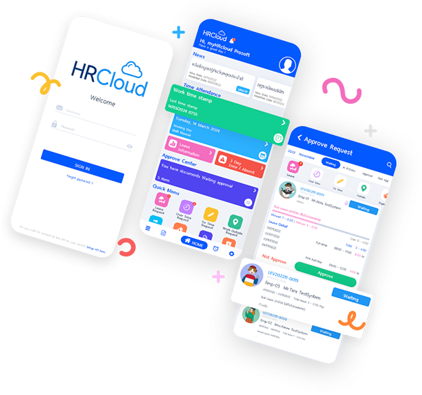 HRCloud โปรแกรมบริหารงานบุคคลบน Cloud